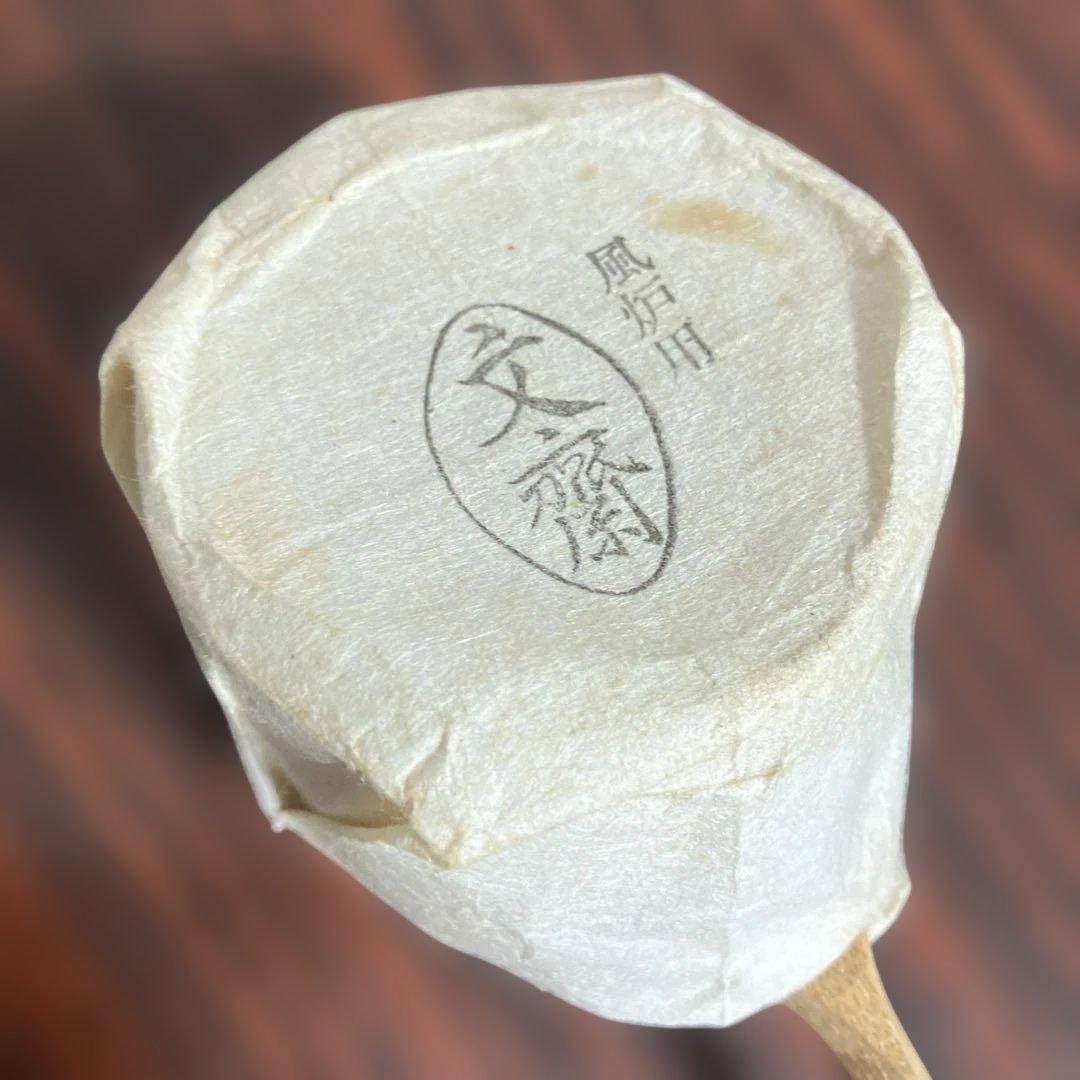 1-135)青磁 飛青磁 陶器 茶道具セット風炉用柄杓付き 柄杓（風炉用