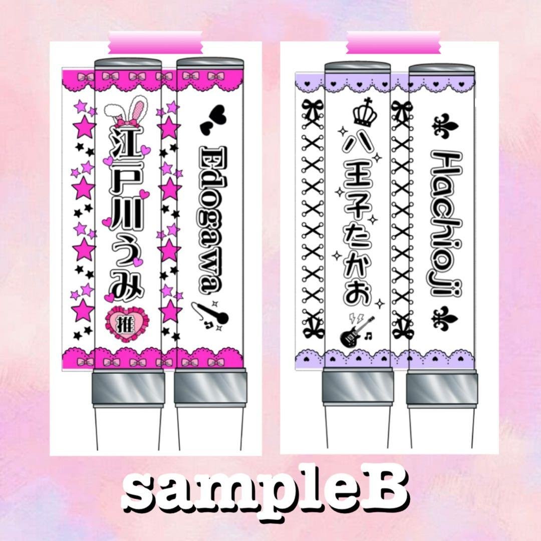 キンブレシート　オーダー　しろくま