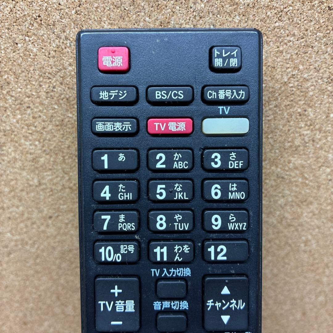 8604) マクセル レコーダーリモコン RC-R3 ※電池カバー無し - メルカリ