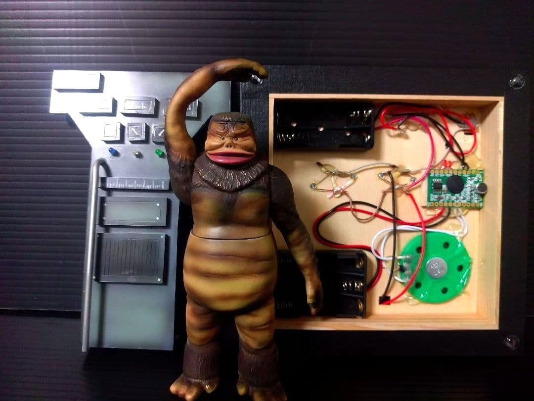 人工生命M1号　ウルトラQ